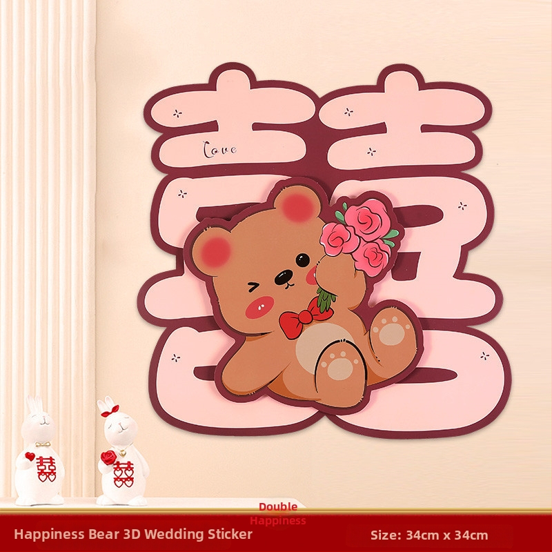 3D vestuvinis animacinis lipdukas su laimingu žodžiu durims ir patalpoms — Medžiaga: Popierius; Importas: Ne; Prekės ženklas: Kita; Kategorija: Laimingas Žodis