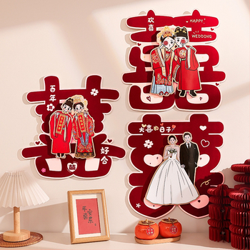 Vestuvinių durų lipdukas su laimės simboliu, popieriaus medžiaga; prekė Yudi; vestuvių tipas: karikatūrinis laimingas žodis; kategorija: laimingas žodis