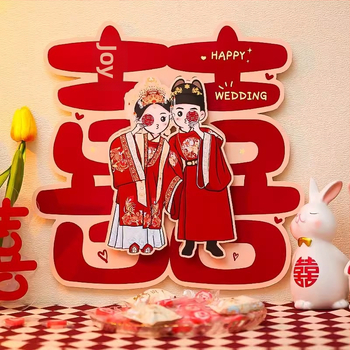 Vestuvinių durų lipdukas su laimės simboliu, popieriaus medžiaga; prekė Yudi; vestuvių tipas: karikatūrinis laimingas žodis; kategorija: laimingas žodis