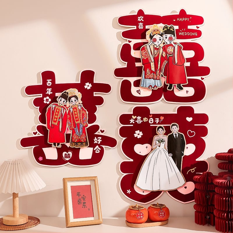 Vestuvinių durų lipdukas su laimės simboliu, popieriaus medžiaga; prekė Yudi; vestuvių tipas: karikatūrinis laimingas žodis; kategorija: laimingas žodis