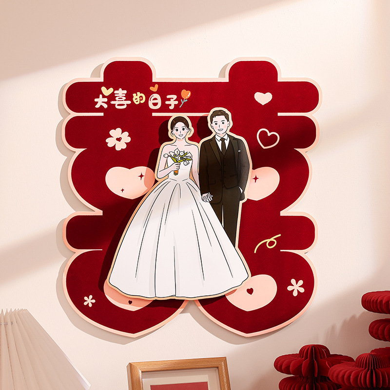 Vestuvinių durų lipdukas su laimės simboliu, popieriaus medžiaga; prekė Yudi; vestuvių tipas: karikatūrinis laimingas žodis; kategorija: laimingas žodis