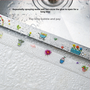 PVC pašlīmējoša mala noslēguma lente izlietnei un tualetei, ūdensnecaurlaidīga un pret pelējumu, piemērota virtuvei un vannas istabai