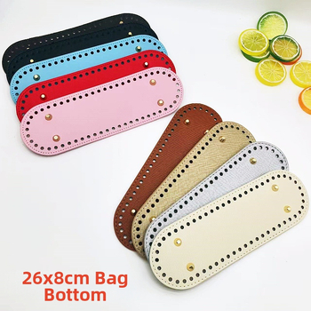 Πλάκα βάσης τσάντας για DIY πλεκτές τσάντες, PU δέρμα, οβάλ σχήματος, Άνοιξη 2025, αξεσουάρ τσαντών