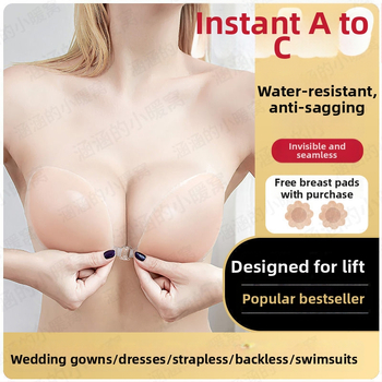 Mežģīnēts pašlīmējošs krūšu plāksteris, ultraplāns, apaļas sprauslas forma, funkcija 1390, izcelsme: Cits