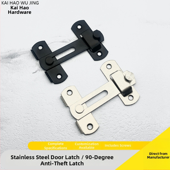 Nerūsējošā tērauda durvju bloķētājs – Tips A, 90° slēdzis, elektroplatinga virsma, Jinhao Hardware zīmols, mūsdienīgs minimālisks dizains vannas istabas sliddurvīm
