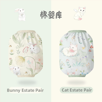 Ūdensizturīgi bērnu piedurknes aizsargi, karikatūras raksts, visu sezonu, vecuma grupai 1–8 gadi, Cotton Baby Library