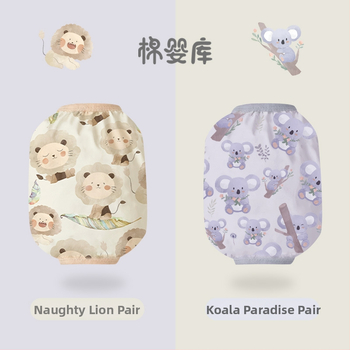 Ūdensizturīgi bērnu piedurknes aizsargi, karikatūras raksts, visu sezonu, vecuma grupai 1–8 gadi, Cotton Baby Library