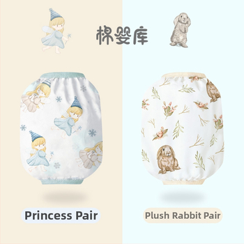 Ūdensizturīgi bērnu piedurknes aizsargi, karikatūras raksts, visu sezonu, vecuma grupai 1–8 gadi, Cotton Baby Library