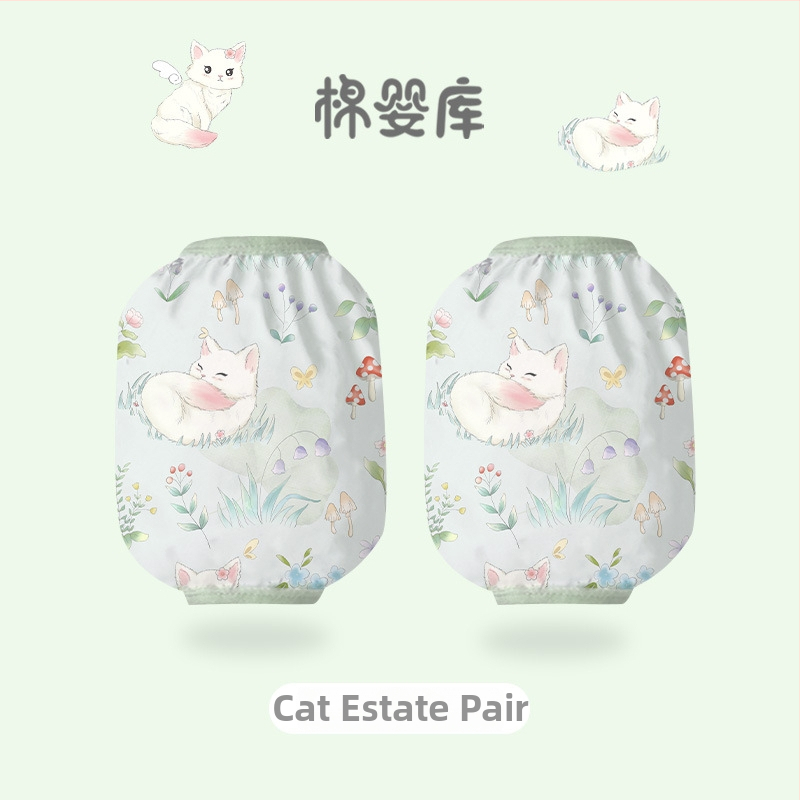 Ūdensizturīgi bērnu piedurknes aizsargi, karikatūras raksts, visu sezonu, vecuma grupai 1–8 gadi, Cotton Baby Library