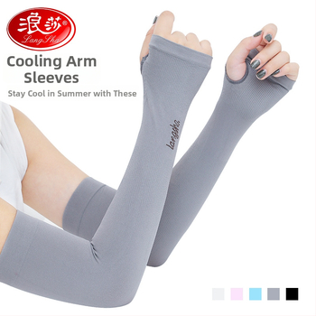 Langsha Ice Sleeve – unisex zaštitne rukave za sunce, najlón 90%, debljina 20–24 g, ljeto 2024