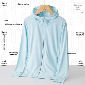 Unisex āra vēja jaka ar UPF50+ saules aizsardzību, elpojošs poliesters, kapuce