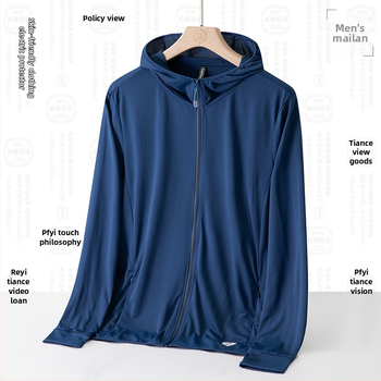 Unisex āra vēja jaka ar UPF50+ saules aizsardzību, elpojošs poliesters, kapuce