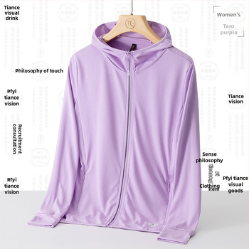 Unisex āra vēja jaka ar UPF50+ saules aizsardzību, elpojošs poliesters, kapuce