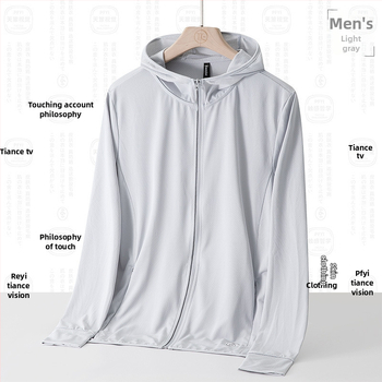 Unisex āra vēja jaka ar UPF50+ saules aizsardzību, elpojošs poliesters, kapuce