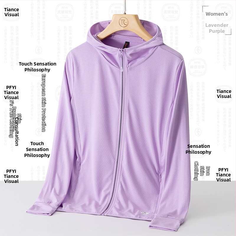 Unisex āra vēja jaka ar UPF50+ saules aizsardzību, elpojošs poliesters, kapuce