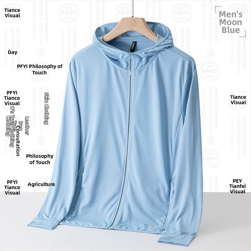 Unisex āra vēja jaka ar UPF50+ saules aizsardzību, elpojošs poliesters, kapuce