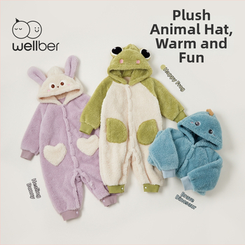 Zīdaiņu polārfleksa kombinezons ar kapuci, garām piedurknēm, unisex, ziemai un rudens sezonai (polārfleks; kapuce; garas piedurknes; unisex; ziemai/rudens)