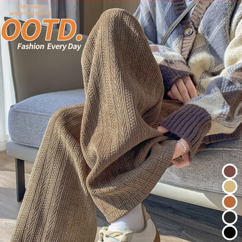 Πλεκτές εγκυμοσύνης φαρδιές παντελόνες για φθινοπωρο-χειμώνα, με υψηλή μέση και στήριξη κοιλιάς, χαλαρή ίσια γραμμή, μίγμα πολυεστέρα-βισκόζη (70–80% πολυεστέρας, 20–30% βισκόζη).