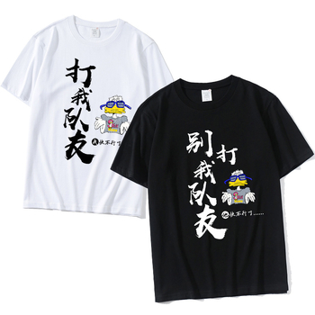 Vyriski laisvos formos marškinėliai iš 100% medvilnės, trumpomis rankovėmis, apvaliu kaklu