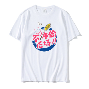 Vyriski laisvos formos marškinėliai iš 100% medvilnės, trumpomis rankovėmis, apvaliu kaklu