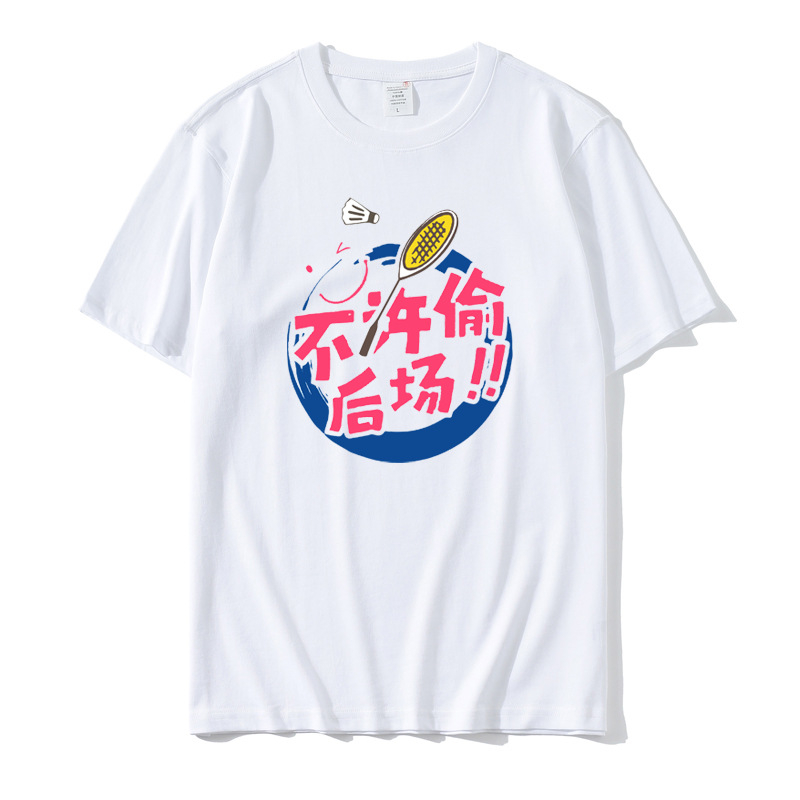 Vyriski laisvos formos marškinėliai iš 100% medvilnės, trumpomis rankovėmis, apvaliu kaklu