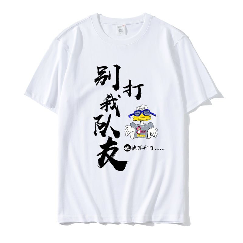 Vyriski laisvos formos marškinėliai iš 100% medvilnės, trumpomis rankovėmis, apvaliu kaklu