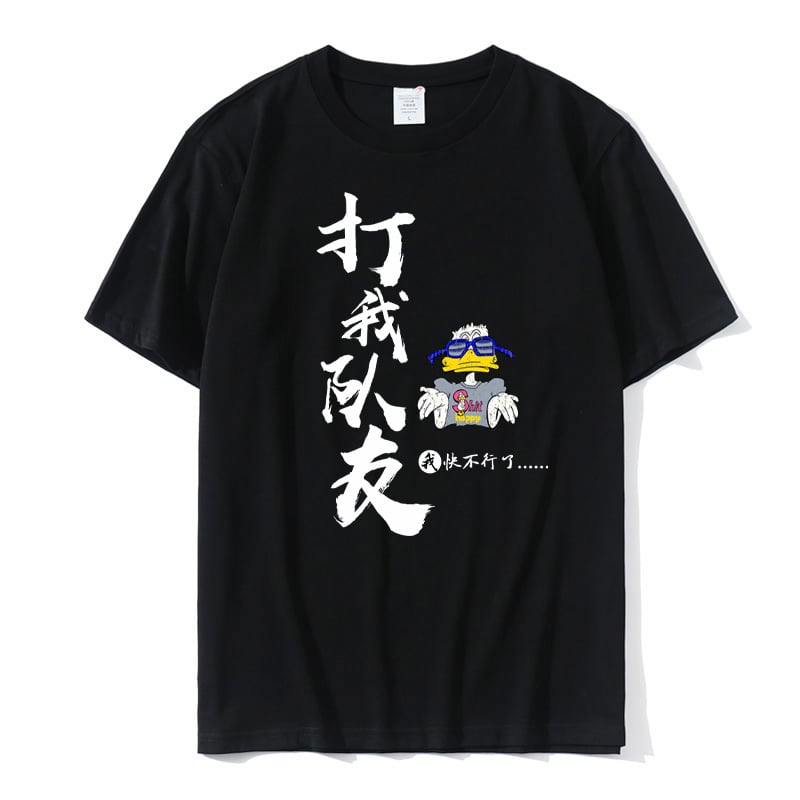 Vyriski laisvos formos marškinėliai iš 100% medvilnės, trumpomis rankovėmis, apvaliu kaklu