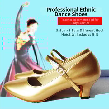 Pantofi de dans pentru dans modern și latino, talpă din cauciuc, partea superioară din piele sintetică, ușoare și cu amortizare
