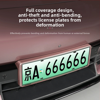 YU7 numura ailes rāmis – saderīgs ar YU7, Materiāls: Cits, Daļas numurs: 012746, Apstrāde un pielāgošana: Jā, Izcelsme: Guangzhou