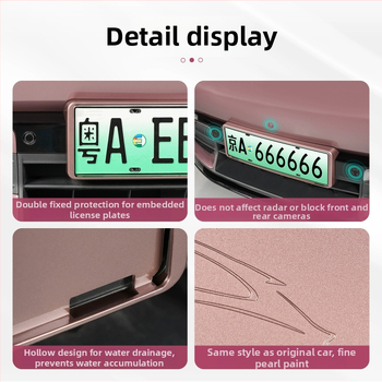 YU7 numura ailes rāmis – saderīgs ar YU7, Materiāls: Cits, Daļas numurs: 012746, Apstrāde un pielāgošana: Jā, Izcelsme: Guangzhou