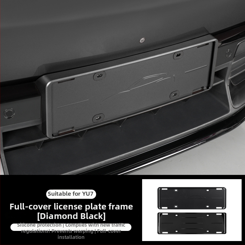 YU7 numura ailes rāmis – saderīgs ar YU7, Materiāls: Cits, Daļas numurs: 012746, Apstrāde un pielāgošana: Jā, Izcelsme: Guangzhou