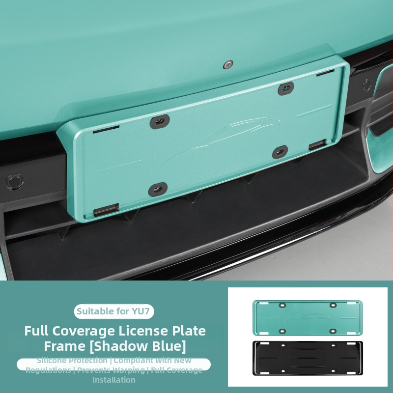 YU7 numura ailes rāmis – saderīgs ar YU7, Materiāls: Cits, Daļas numurs: 012746, Apstrāde un pielāgošana: Jā, Izcelsme: Guangzhou