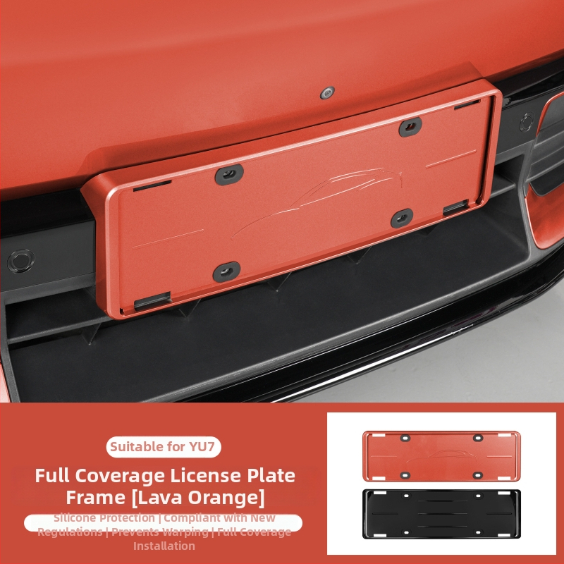 YU7 numura ailes rāmis – saderīgs ar YU7, Materiāls: Cits, Daļas numurs: 012746, Apstrāde un pielāgošana: Jā, Izcelsme: Guangzhou