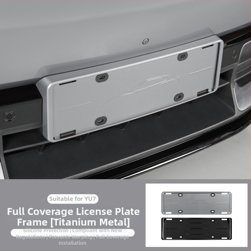 YU7 numura ailes rāmis – saderīgs ar YU7, Materiāls: Cits, Daļas numurs: 012746, Apstrāde un pielāgošana: Jā, Izcelsme: Guangzhou