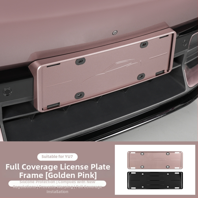 YU7 numura ailes rāmis – saderīgs ar YU7, Materiāls: Cits, Daļas numurs: 012746, Apstrāde un pielāgošana: Jā, Izcelsme: Guangzhou