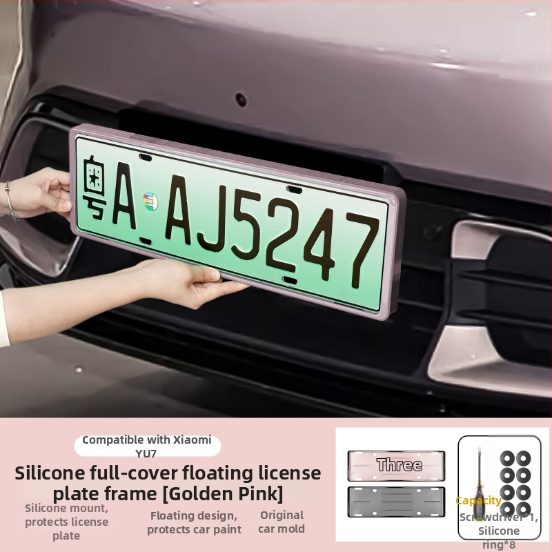 Xiaomi YU7 reģistrācijas numura rāmis - nerūsējošs tērauds, mūsdienīgs dizains, modelis 1258, saderīgs ar YU7