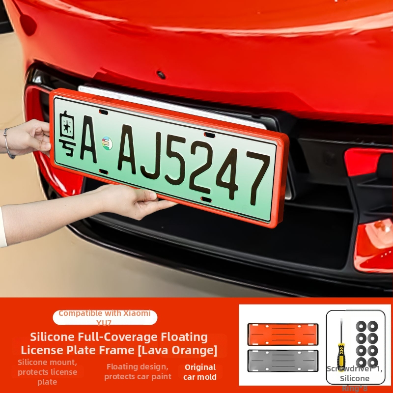 Xiaomi YU7 reģistrācijas numura rāmis - nerūsējošs tērauds, mūsdienīgs dizains, modelis 1258, saderīgs ar YU7