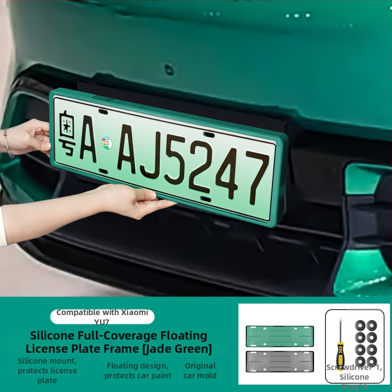 Xiaomi YU7 reģistrācijas numura rāmis - nerūsējošs tērauds, mūsdienīgs dizains, modelis 1258, saderīgs ar YU7