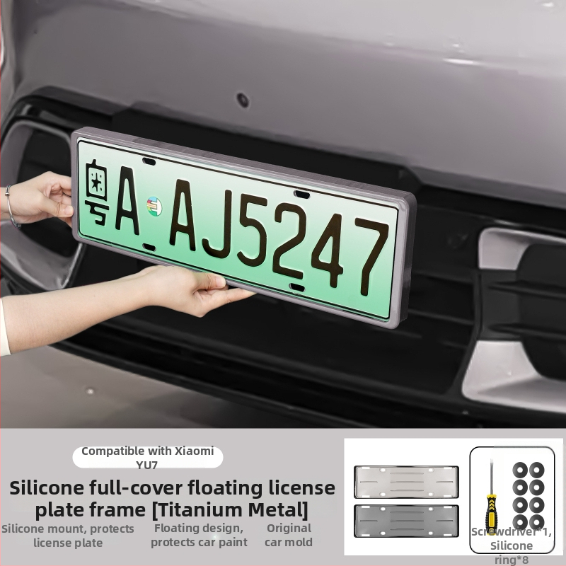 Xiaomi YU7 reģistrācijas numura rāmis - nerūsējošs tērauds, mūsdienīgs dizains, modelis 1258, saderīgs ar YU7