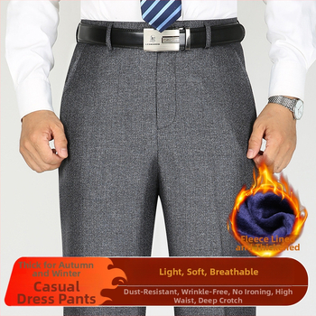 Vīriešu ikdienas biznesa bikses, taisns piegriezums, fleece iekšējā odere, vidukļa vidējais augstums, poliestera audums.