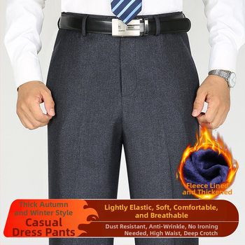 Vīriešu ikdienas biznesa bikses, taisns piegriezums, fleece iekšējā odere, vidukļa vidējais augstums, poliestera audums.