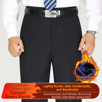 Vīriešu ikdienas biznesa bikses, taisns piegriezums, fleece iekšējā odere, vidukļa vidējais augstums, poliestera audums.