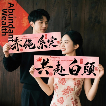 Banner de nuntă de mână pentru accesorii foto ale miresei, nașilor și domnișoarelor de onoare; material: pânză foto; destinat nunților