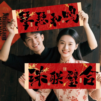 Banner de nuntă de mână pentru accesorii foto ale miresei, nașilor și domnișoarelor de onoare; material: pânză foto; destinat nunților