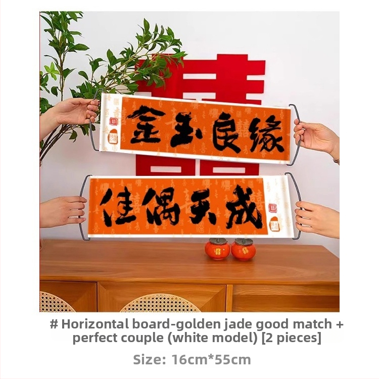 Banner de nuntă de mână pentru accesorii foto ale miresei, nașilor și domnișoarelor de onoare; material: pânză foto; destinat nunților