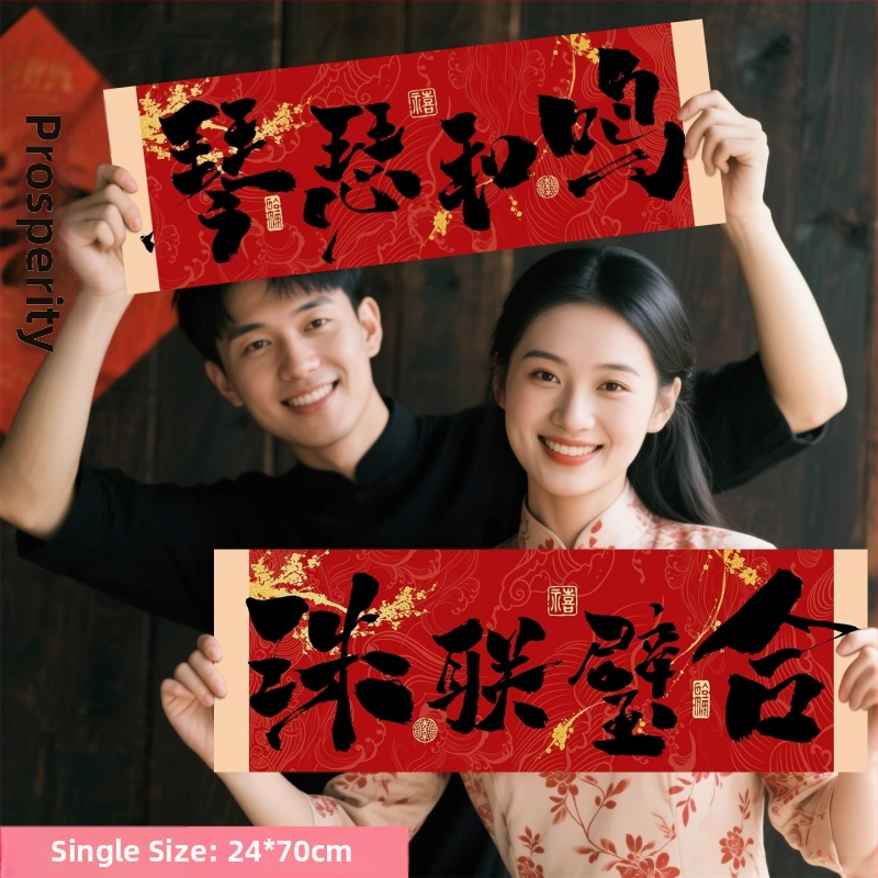 Banner de nuntă de mână pentru accesorii foto ale miresei, nașilor și domnișoarelor de onoare; material: pânză foto; destinat nunților