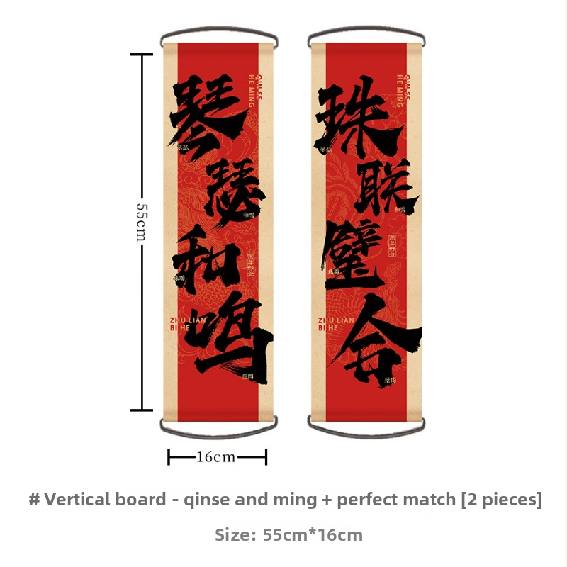 Banner de nuntă de mână pentru accesorii foto ale miresei, nașilor și domnișoarelor de onoare; material: pânză foto; destinat nunților