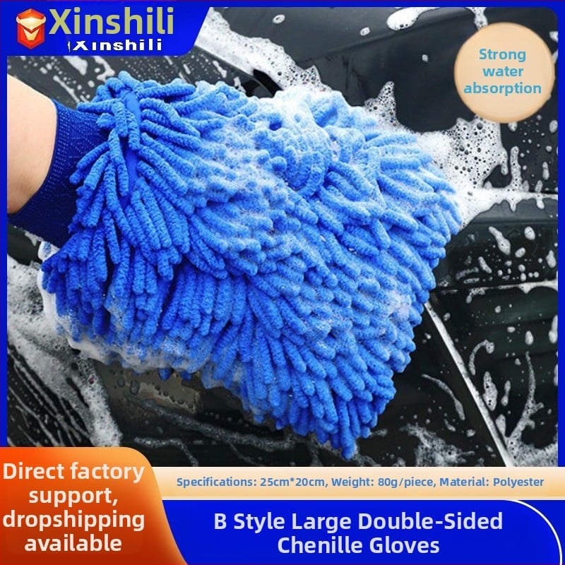 Kétszínű chenille autóápolási kesztyű - kétoldalas, medve mancs dizájn, 82 g, fonal combed yarn, többfunkciós törlő kendő nagy nedvszívó képességgel