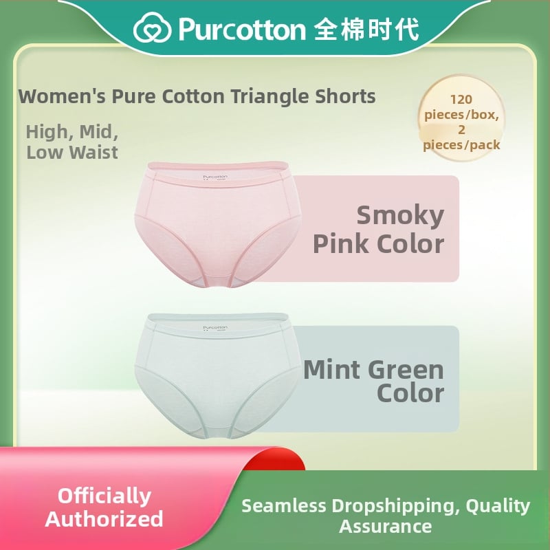 Sieviešu kokvilnas apakšveļa ar augstu vidukli, vēdera formēšana un gūžu pacelšana, elpojoši trijstūra šorti, 2 pāri