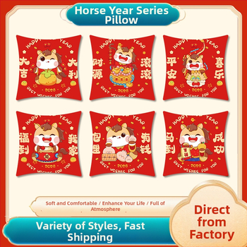 Spilvena pārvalks, Zirga gada sērija, drukāts raksts ar festivāliem un mīļiem dzīvniekiem, audums: imitācija super mīksts, pildījums: spalvu velūrs, pielāgošana pieejama